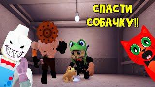 ЗЛОЙ МОРОЖЕНЩИК МУЧАЕТ СОБАКУ или Этаж 2 в игре Джерри роблокс | JERRY Ice Scream roblox | Обнова