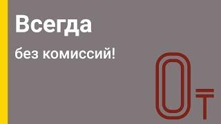 Пополнение баланса мобильного на Kaspi.kz — просто и удобно