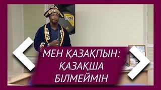 Почти 70% этнических казахов Астраханской области не знают родного языка (05.11.19)