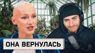 ЛИНА ДИАНОВА ВЕРНУЛАСЬ: ПСИХОЛОГИЯ КРИНЖА