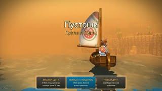 Oceanhorn Monster of Uncharted Seas- Прохождение игры Часть 4 - Тикарэль, Пустошь (Full HD)