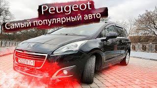 САМЫЙ ПОПУЛЯРНЫЙ АВТО! Авторынок Беларуси до 15.000 $ в 2025! Народный Peugeot Пежо 5008