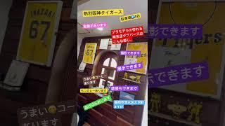 #模型製作喫茶ギブバースの内観は、こんな感じです。みんなワチャワチャプラモデル作りましょう！！ #ガンダム #ガンプラ#ガンプラ好きな人と繋がりたい