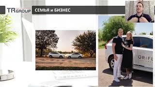 Сергей Гаглоев - презентация бизнеса