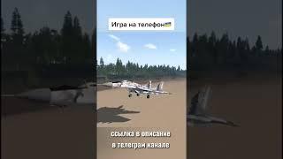 скачать Арма 3 можно в телеграм канале GOLDNEKS #shorts #arma3 #бесплатно #игры