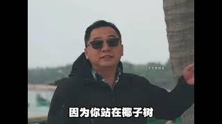 大王爱搞笑的主页   抖音 8