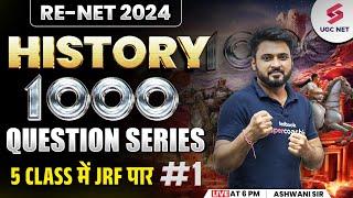 UGC NET History Revision | History Re-Exam | UGC NET History Final Revision | Part-01 | Ashwani Sir