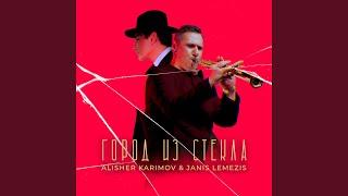 Город из стекла (feat. Janis Lemezis)