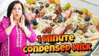 Ramadan 2025 Iftar Idea! Instant Creamy Fruit Chaat and Instant Condensed Milk Recipe - RKK