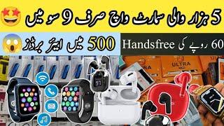 Biggest Wholesale Gadgets Smart Watches Airbuds Handsfree Speaker Eid Sale ||Technical Gossips