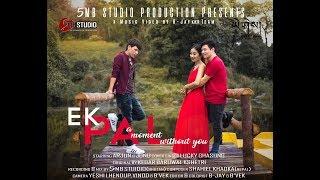 EK PAL | Music Video | HD | Lucky Ghasung | 5Mb-Studio |BHUTAN