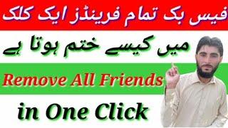 How To Unfriend All Facebook Friends In One Click | Technical Mukhlees