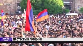 Протесты в Армении