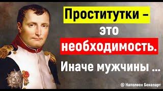 Слова, которые поднимут настроение и вдохновят вас на многое. Цитаты. Афоризмы и Мудрые слова