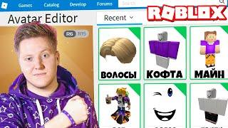 КАК СТАТЬ ПОЗЗИ В РОБЛОКС ??? | Roblox | Роблоксер Альберт