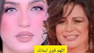 الاعلاميه ياسمين عز توجه رساله للفنانه الهام شاهين ورأيها في الصلاة