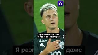Головина всегда бесят судьи