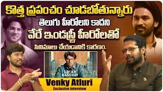 Director Venky Atluri Exclusive Full Interview | Anchor Chanakya | Lucky Baskhar | Dulquer Salmaan