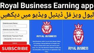 Royal Business Earning||New network marketing type website|| new earning app