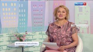 Юратнӑран. Выпуск от 05.05.2023