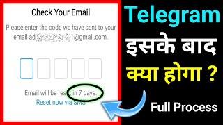 Telegram reset account 7 days | Email will be reset in 7 days telegram | Telegram code sms problem