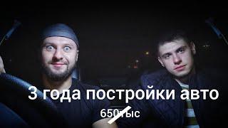 3года постройки авто, ваз 2110 более 650тыс вложений