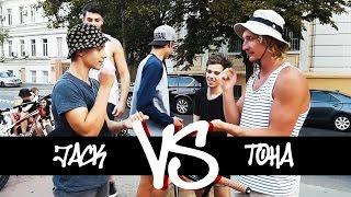 GOB2 #3 - JACK vs TOHA | SATAN SHOP | GAME OF BIKE | ODESSA BMX