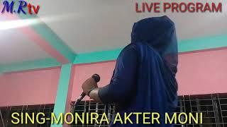 ISKE MOHABBAT-SING-MONIRA AKTER MONI