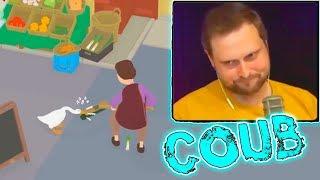 ИГРОВЫЕ ПРИКОЛЫ №41 | BEST GAME COUB | Смешные моменты из игр