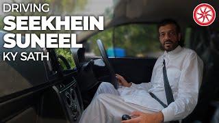 How To Drive a Manual Car | Tips | PakWheels