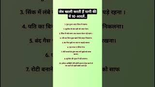 Radhe Radhe  #meditationmusic #chakras #432hz #motivation #gyan #gyanmantra #astrochakra #om