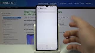 Как изменить язык системы на Huawei P Smart 2019 — Языковые настройки