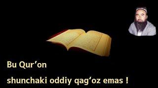 Qurʼon oddiy qagʻoz emas ! Shayx Abduvali Qori Rohimahulloh | kuchli maʼruza / Абдували Кори