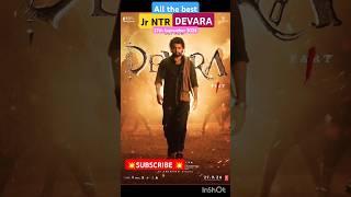 Devara Movie Team #devara #jrntr #janhvikapoor #koratalasiva #trending #shorts #ntr#troll #alluarjun