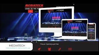 Mediatech - Разработка и продвижение корпоративного сайта. by WebCorp-Studio