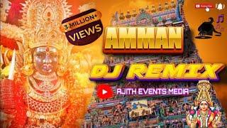 merku seemaiyile Full Song | Amman remix song Tamil | Aadi Amman song Tamil | Dj remix song Tamil |