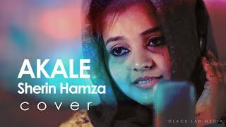 Akale | Cover by Sherin Hamza | Salman Yasin | Glace Lab Media