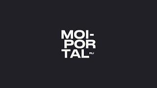 MOI-PORTAL.RU Трейлер Канала