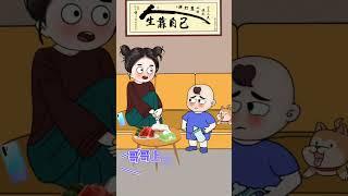 熊孩子神吐槽：这也叫重男轻女？笑翻全家！