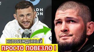 НОВОСТИ UFC ! Двалишвили УПРЕКНУЛ Хабиба за КАРЬЕРУ ! Махачев ПРОТИВ Белала !