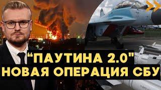 Срочно! Новая МАСШТАБНАЯ атака СБУ готовится уже сейчас! Все подробности! - Печий