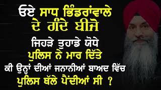 Harnek singh new zealand