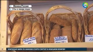 Какую прибыль приносит хлебобулочная жизнь