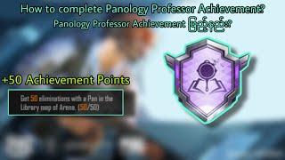 Panology Professor Achievement ဖြည့်နည်း | How to complete Panology Professor Achievement? | PUBGM