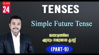 TENSES in English - Part 9 (Simple Future Tense) l English Grammar by Jafar Sadik