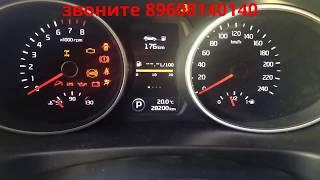 Скрутить пробег, смотать спидометр, корректировка одометра Kia Sportage в Самаре 89608140140 1
