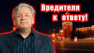 Как Путин вредит России и россиянам. Аарне Веедла