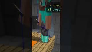 Как убить двух зайцев одной командой #Shorts #phoenixpeshorts #minecraft