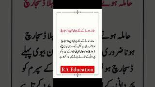 prophet Muhammad ﷺ   || #education #viralvideo #youtubeshorts #motivation