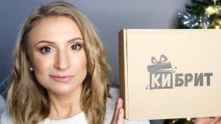 Разопаковане на коледна кутия Кибрит 2019 | Unboxing Video